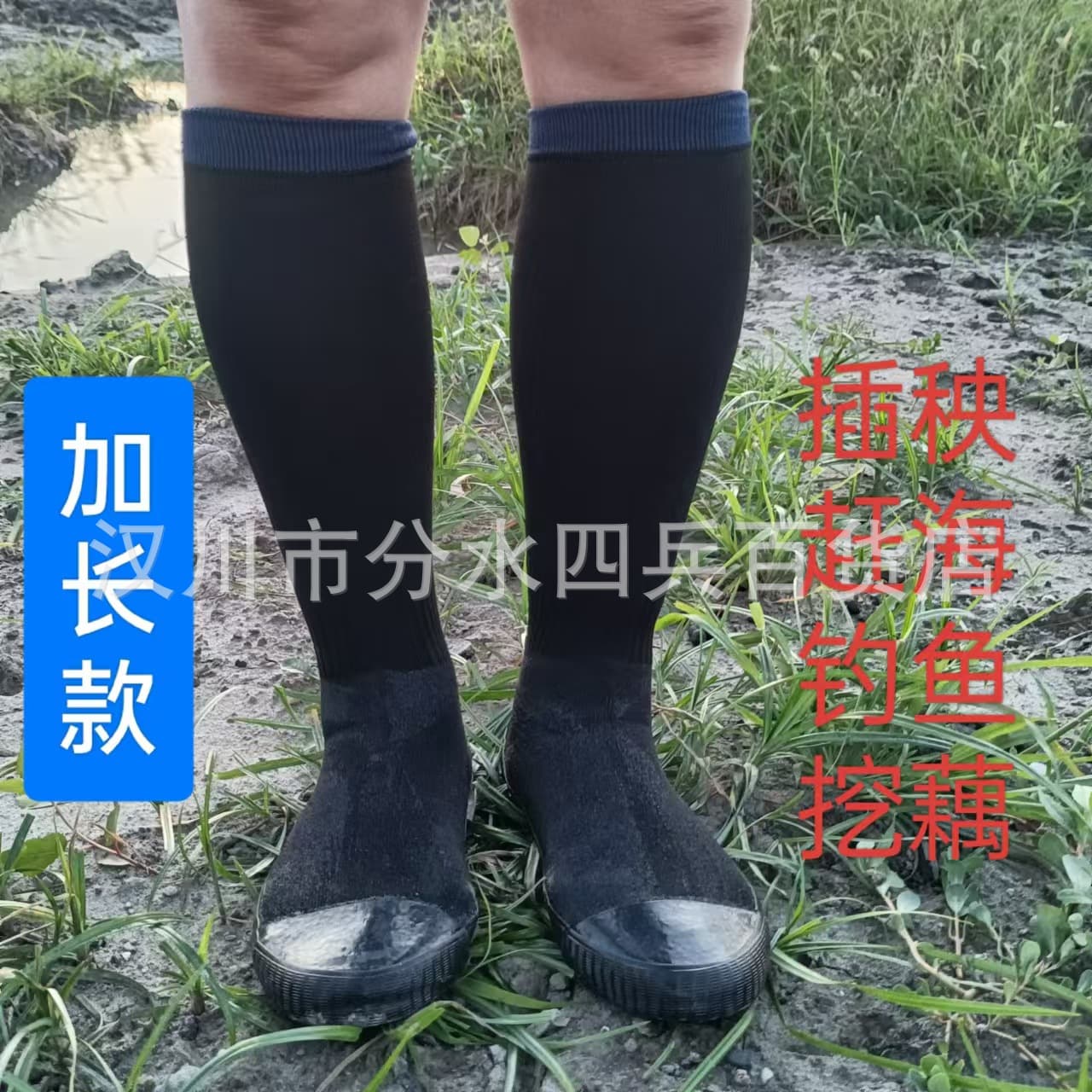 Extended Mud Boots for Rice Planting, Farm Shoes, Lotus Root Digging Boots, Anti-Leech Wading Socks, Sea Foraging and Stream Trekking Shoes, Long Sock-Style Footwear
