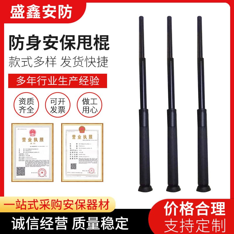 Manufacturer Self-Defense Baton, Thickened Telescopic Self-Defense Stick, Portable Outdoor Tactical Quick-Draw Baton