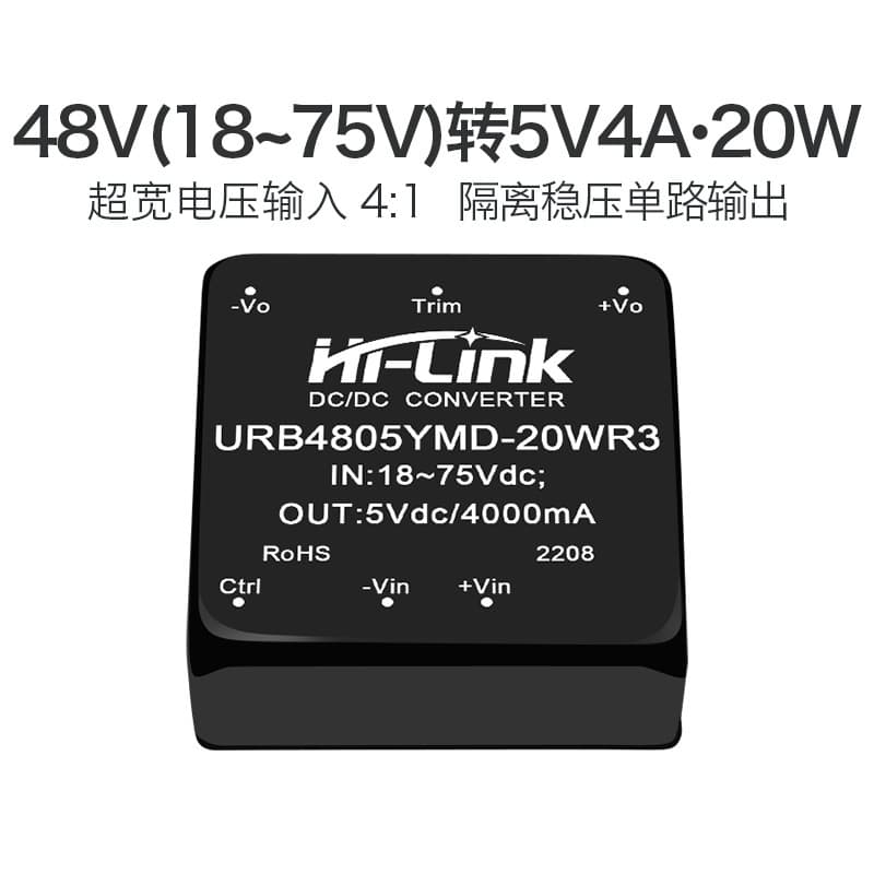 48V to 5V Power Supply Module URB4805YMD-20WR3 DC-DC DC Isolated Step-Down Regulated Module