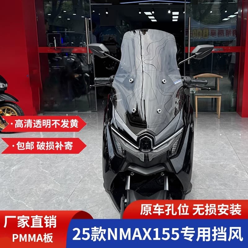 Custom Windshield for Yamaha 2025 NMAX155, High-Rise Front Windshield 155 Modification Accessory