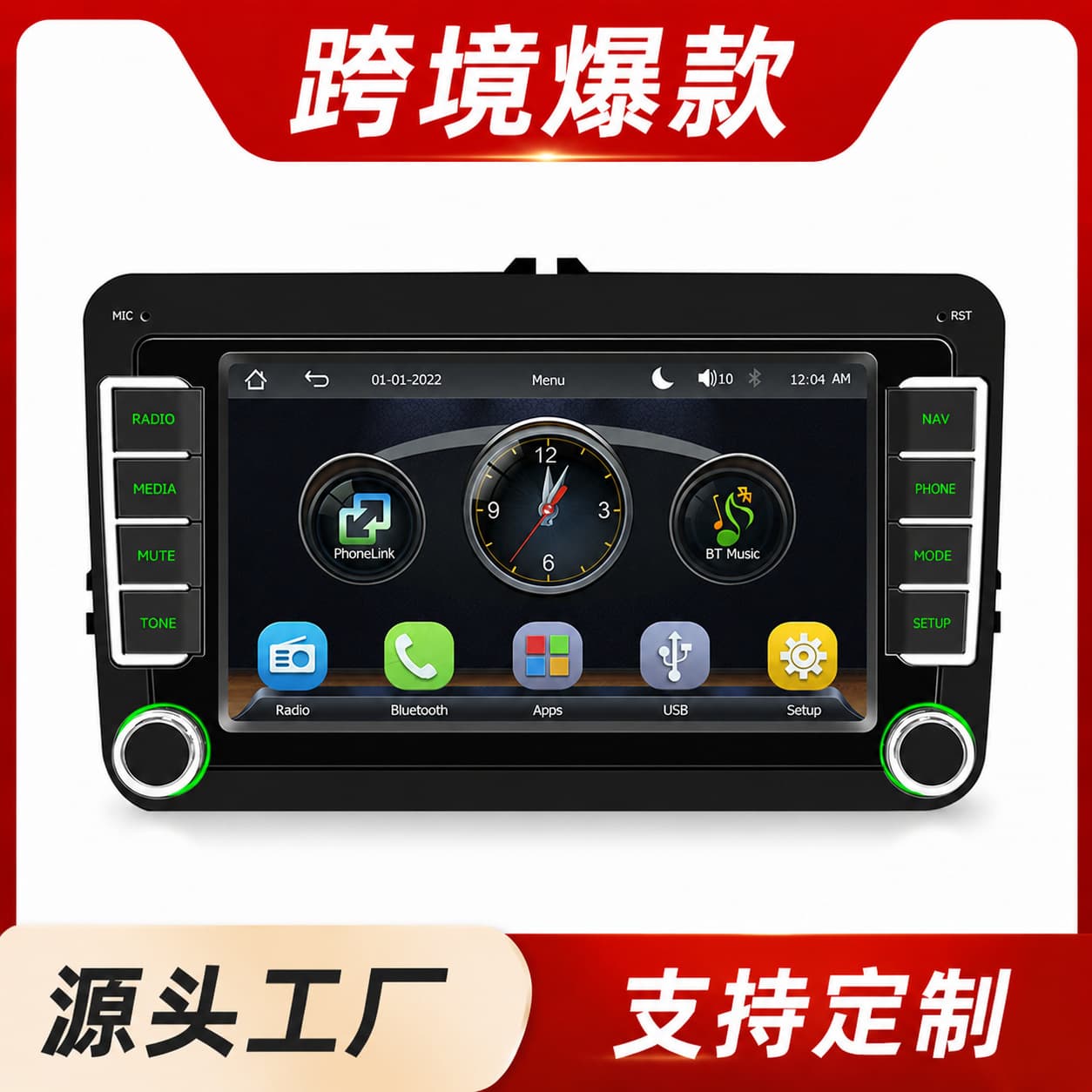 Suitable for Volkswagen F133 car-mounted MP5 smart car-machine interconnection central control screen carplay reversing image HD