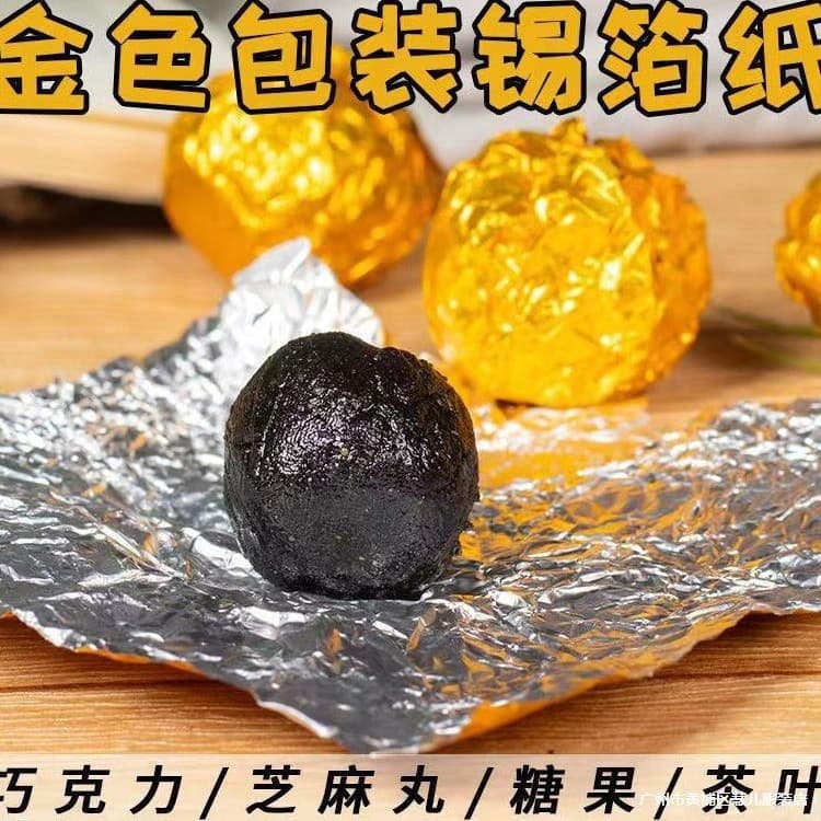 Food-grade packaging for sesame balls, chocolate lollipops, brown sugar, tea, glutinous rice eggs, handmade foil sold by weight in bulk