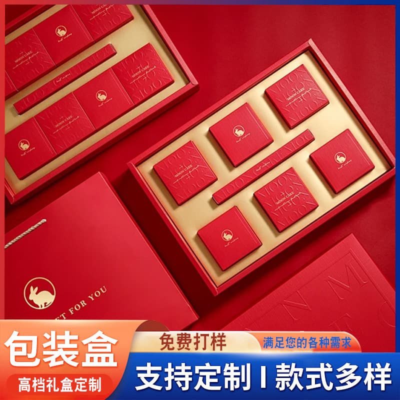 High-End Small Batch Gift Box, Heaven and Earth Cover Gift Box, Flip-Top Box, Drawer Box, Double-Door Gift Box, Customized Cosmetic Gift Box