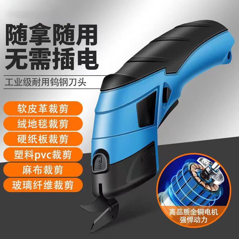 Hobby Electric Scissors, Electric Fabric Cutting Wheel Machine, Knife Tool, Tailor Small Electric Scissors for Clothing Fabric Cutting Machine