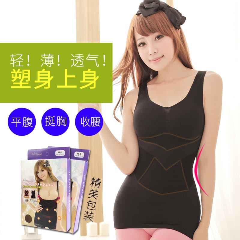 Spring/Summer Thin Shapewear Seamless Body Shaper for Layering Body Shaping Functional Shapewear 027C