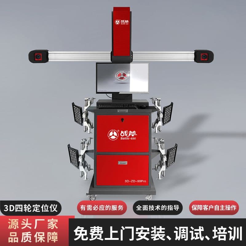 Tomahawk Wheel Alignment Balance Payment Link Transparent White Other