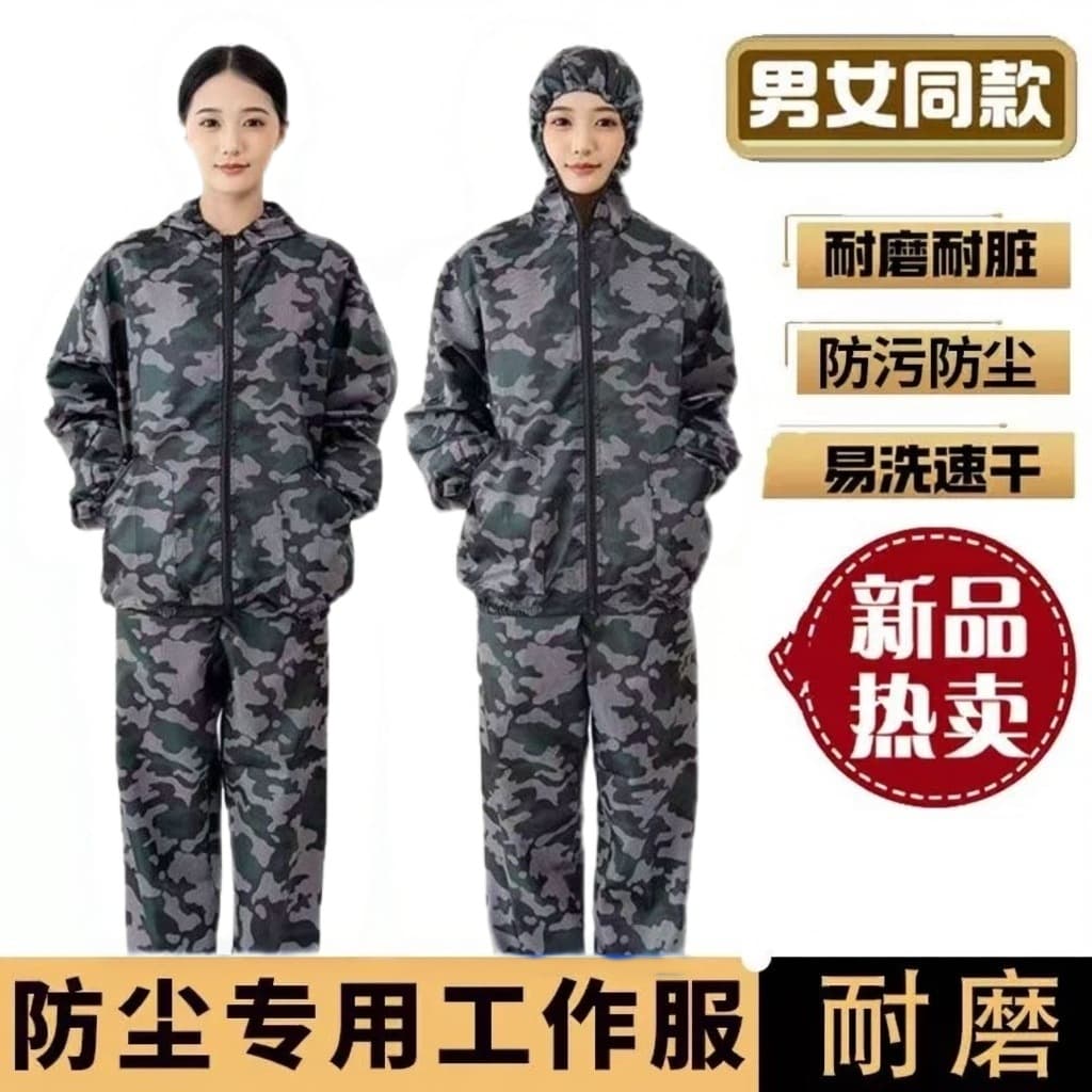 Dustproof Workwear Split Hooded Set Lightweight Soft Unisex Labor Protection Clothing for Farming and Dirty Work