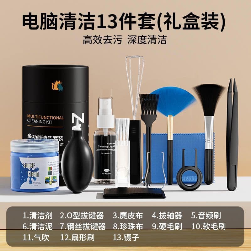 Computer Screen Cleaner Set for Laptop Keyboards and Mechanical Mud Removal