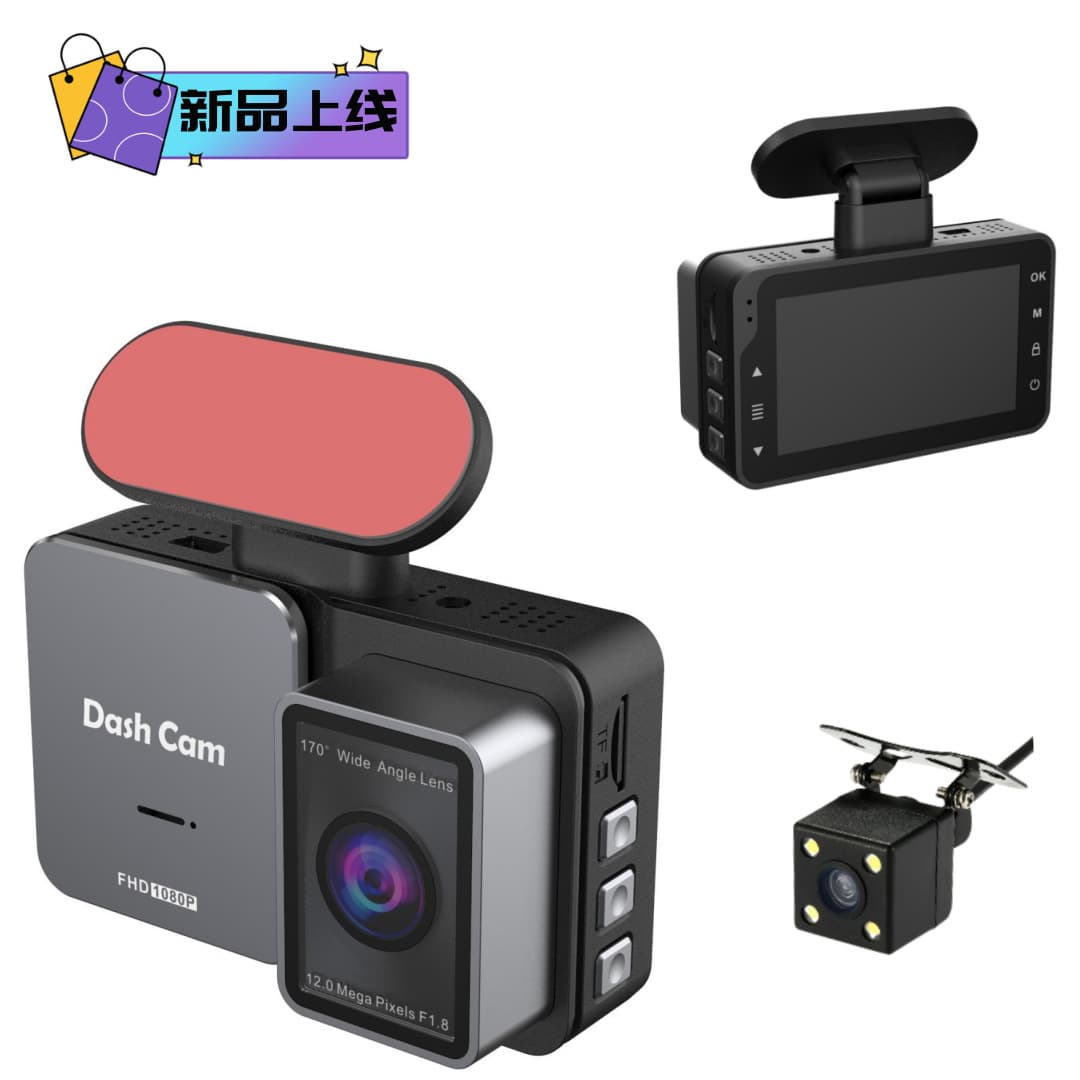 3-inch WIFI W23 car dashcam, high-definition night vision, 1080p dual recording, in-vehicle video recorder with reversing camera, in stock.