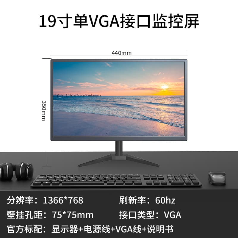 Factory Direct 19-inch/22-inch/24-inch Business Office Home Computer HD LCD Monitor Wholesale