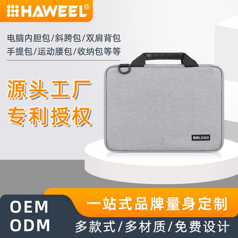We are a source manufacturer of Amazon laptop bags, inner sleeves, tablet bags, tote bags, storage bags, and backpacks. We also offer OEM/ODM services.