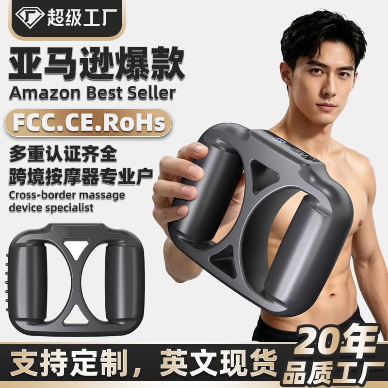 Cross-border Fascia Gun Fascia Ring Waist Muscle Massager Rechargeable Fitness Massage Fascia Ring Adjustable Belt