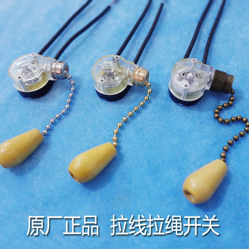 Professional Pull Chain Switch Nylon Single Control Switch Fan Light Accessories for Bedside Wall Lamp