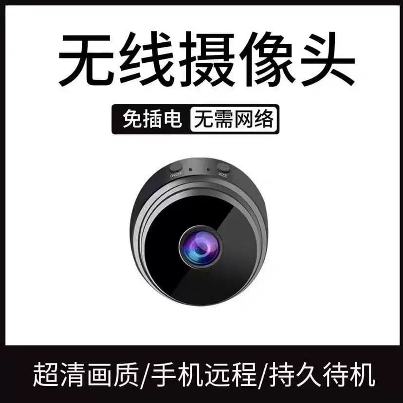 A9 Popular Wireless Smart Compact HD Camera with WiFi Remote Monitoring - Smart Surveillance