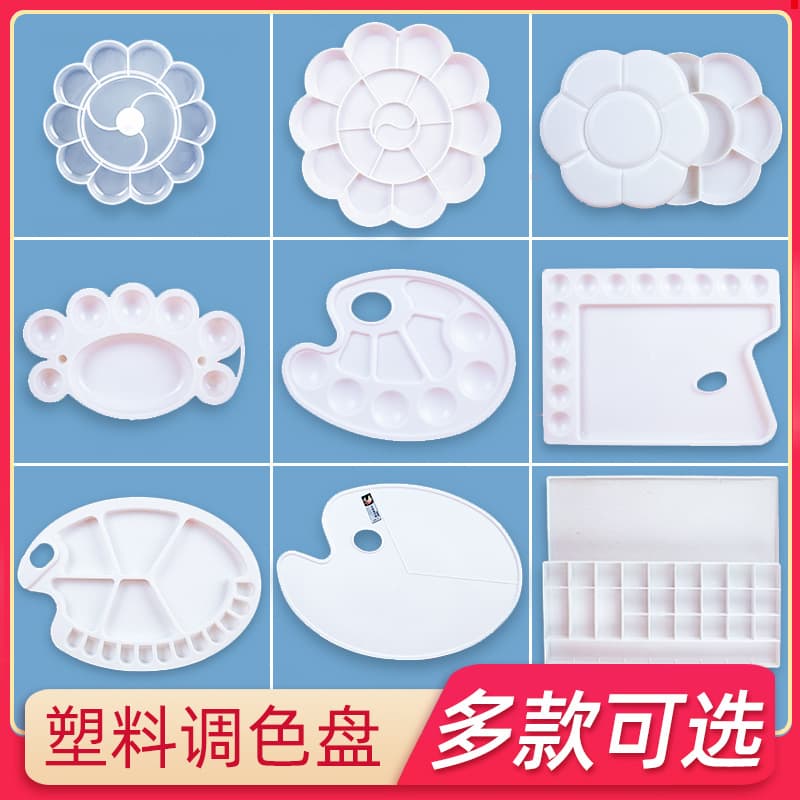 White Palette with Small Feet and Eight Wells for Watercolor and Gouache Painting, Children's Art Palette