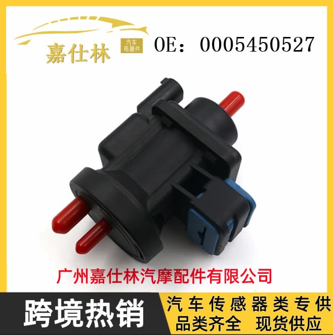 0005450527 Turbocharger Solenoid Valve for Mercedes-Benz W203 S203 W210 Car Parts