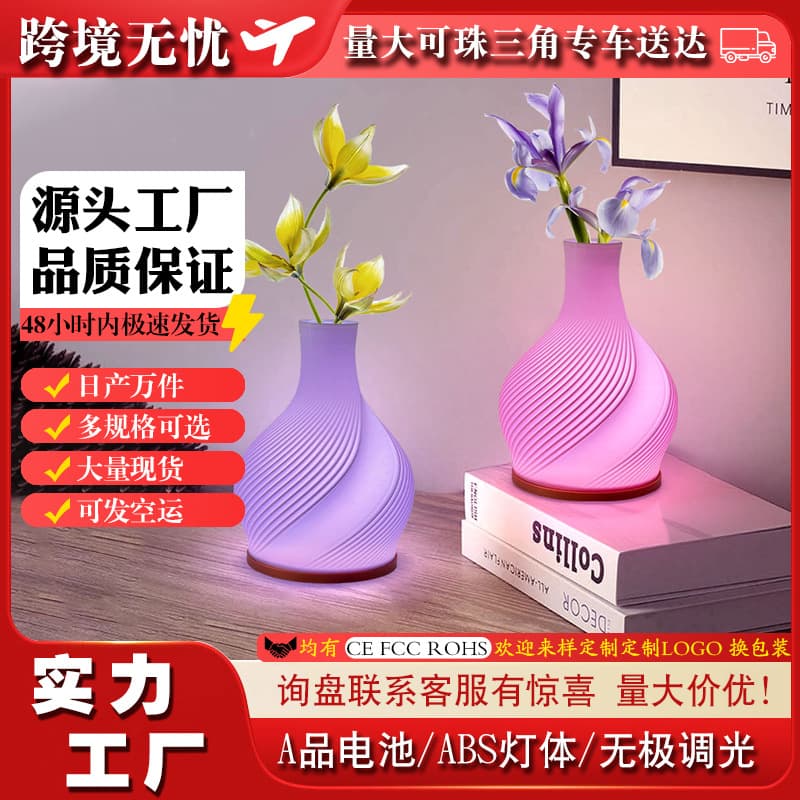 Minimalist Nordic Style Girls' Bedroom/Study Romantic Atmosphere Lamp, Decorative Vase Table Lamp with USB Dimming Night Light