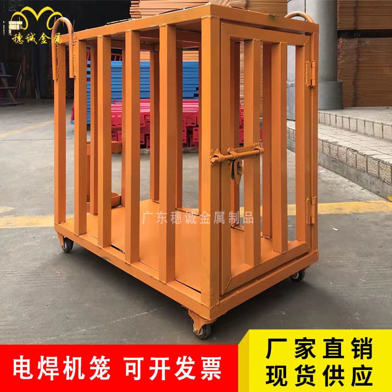 Factory Stock Construction Site Standardized Welding Machine Protective Cage Mobile Rainproof Hanging Cage Can Be Equipped with Fire Extinguisher