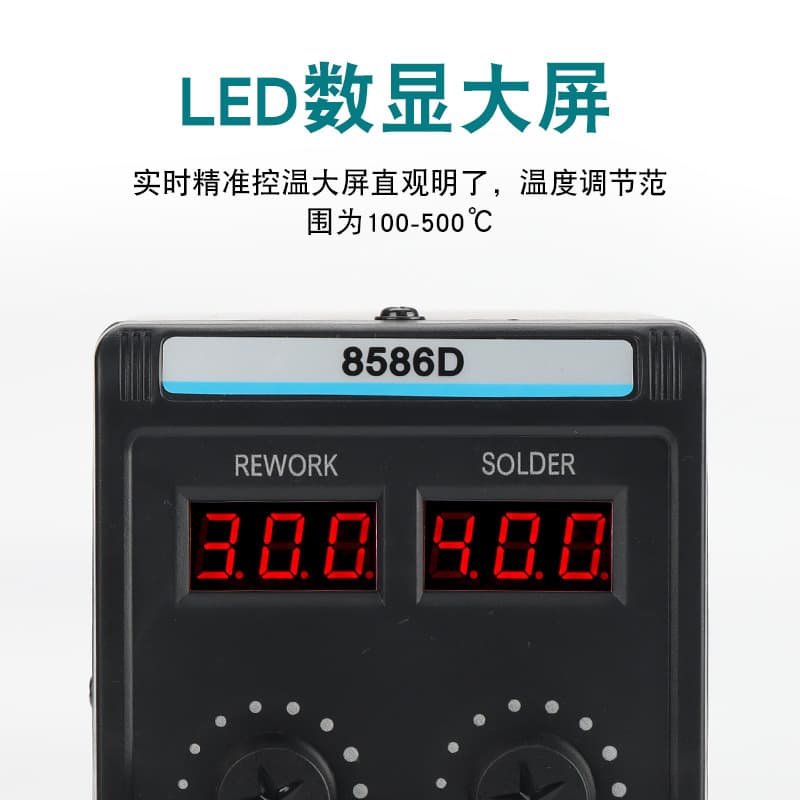 Factory 8586 Soldering Station Hot Air Gun 2-in-1 Phone Repair 858D Desoldering Station Digital Display Adjustable Temperature Electric Soldering Iron Station