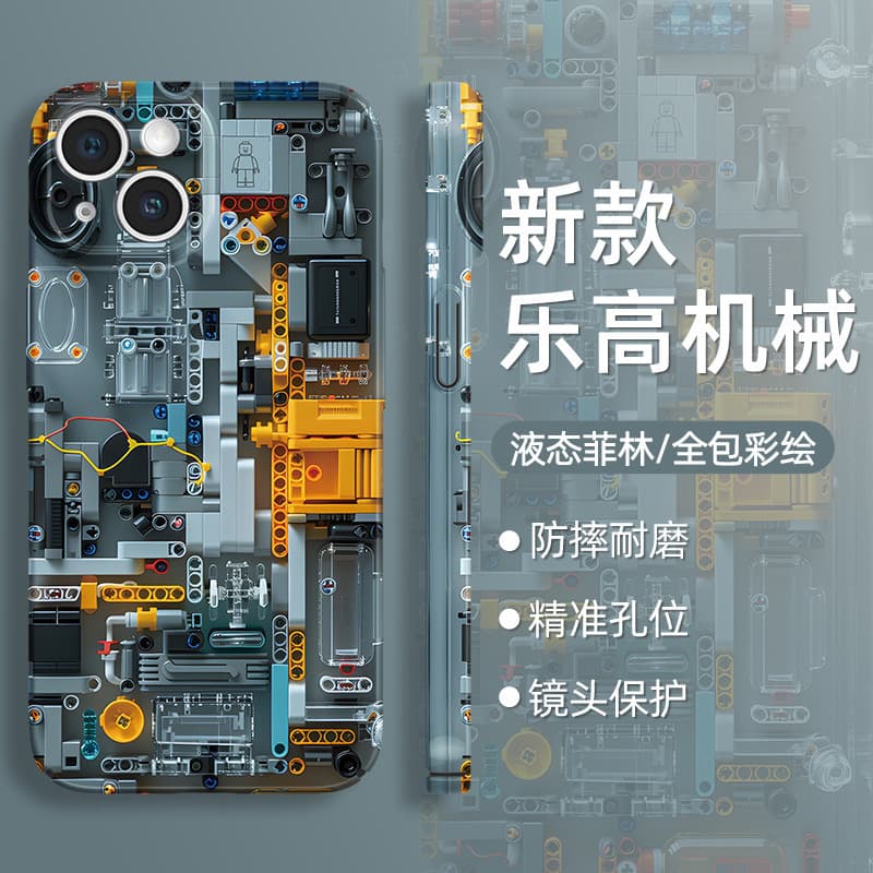 Cross-border LEGO-style Mechanical Apple 16/15/14 Phone Case, Full Coverage Hard Shell, Compatible with Huawei Mate70