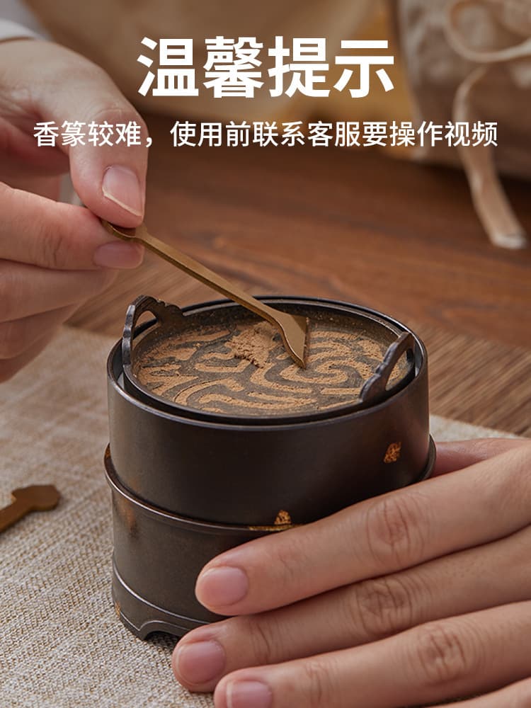 Sugong Jingcheng Incense Seal Set with Integrated Burner, Incense Seal Tool Kit for Agarwood and Sandalwood, Incense Burning Gift Box