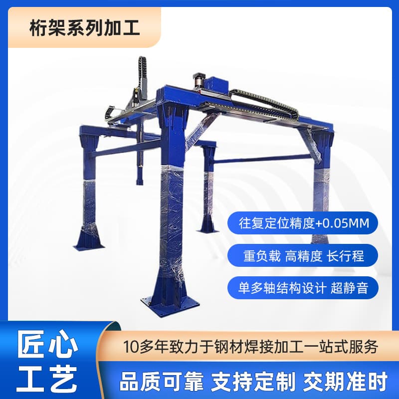 Industrial robot gantry crane, heavy-duty automatic feeding gantry crane, robotic arm, non-standard gantry crane, automatic loading and unloading crane