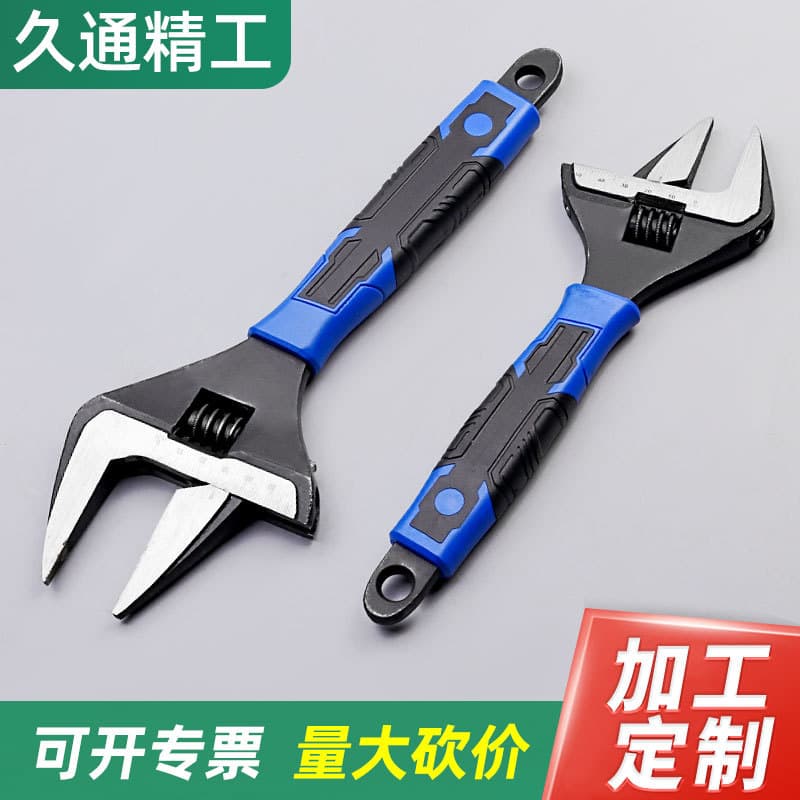 Factory Direct Supply Multi-Function Repair Wrench for Plumbing, Bathroom, and Household Hardware, Heavy-Duty Wide-Opening Adjustable Wrench