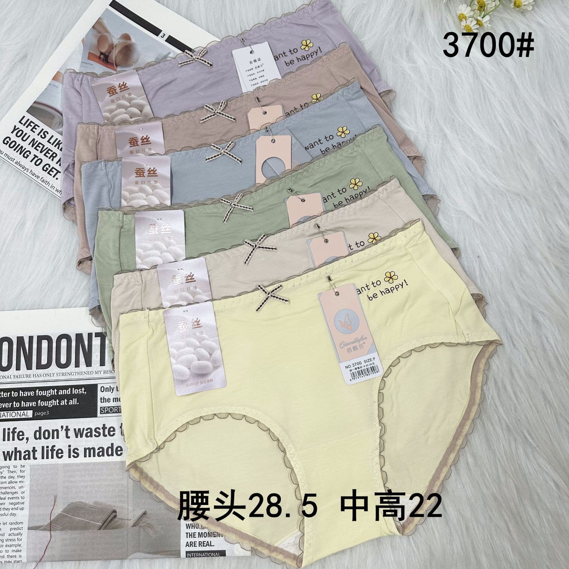 3700 Silk Protein Fiber Women's Panties Clearance Soft Comfortable Lightweight No-Feel Mid-Rise Triangle Underwear Wholesale