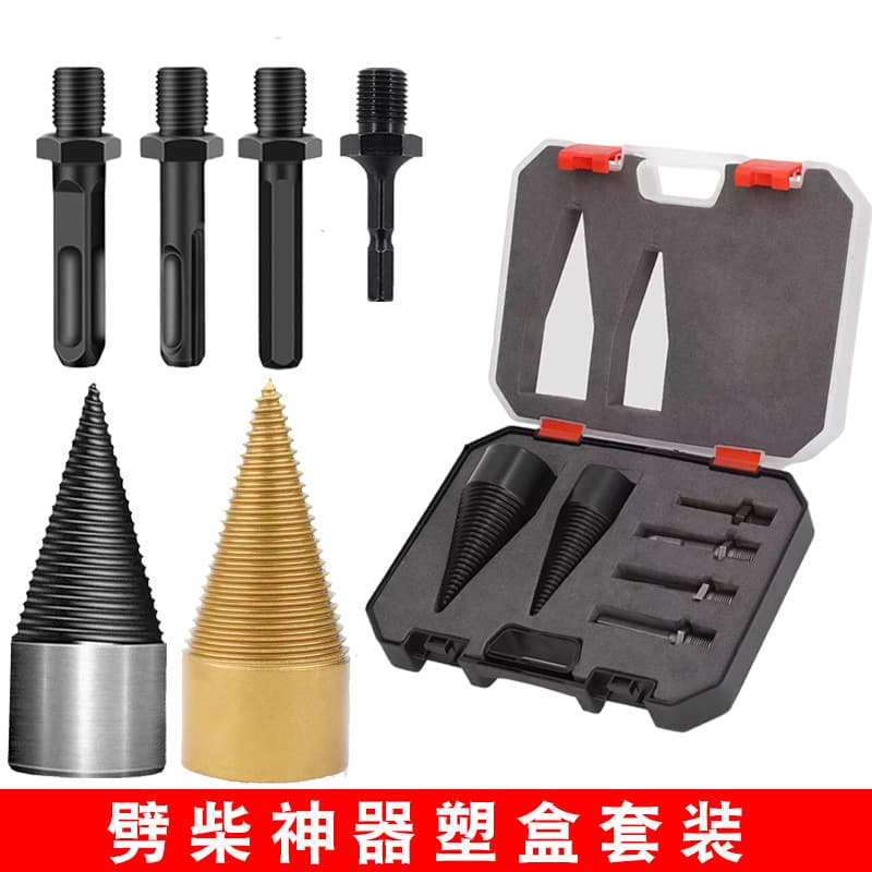 Cross-border New Wood Splitting Drill Bit Set 6pc Household Outdoor High-Efficiency Splitting Cone Drill Woodworking 32-42mm