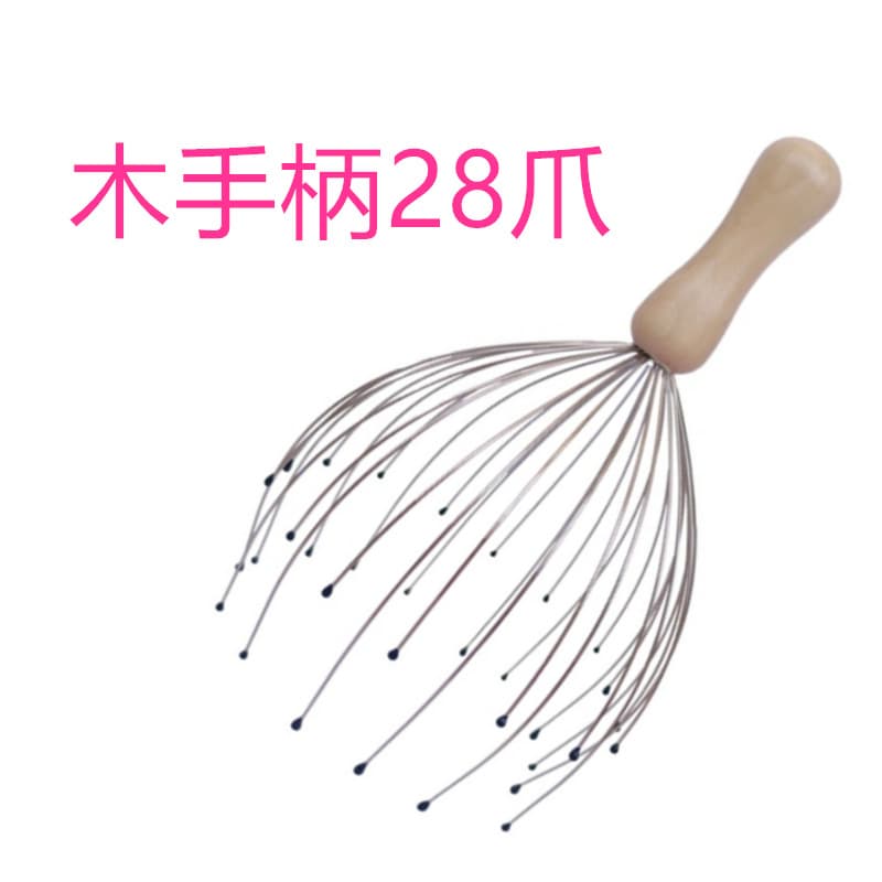 Soul Extractor Octopus Head Grab Octopus Head Massage Claw 32-Claw Head Massage Claw 28-Claw