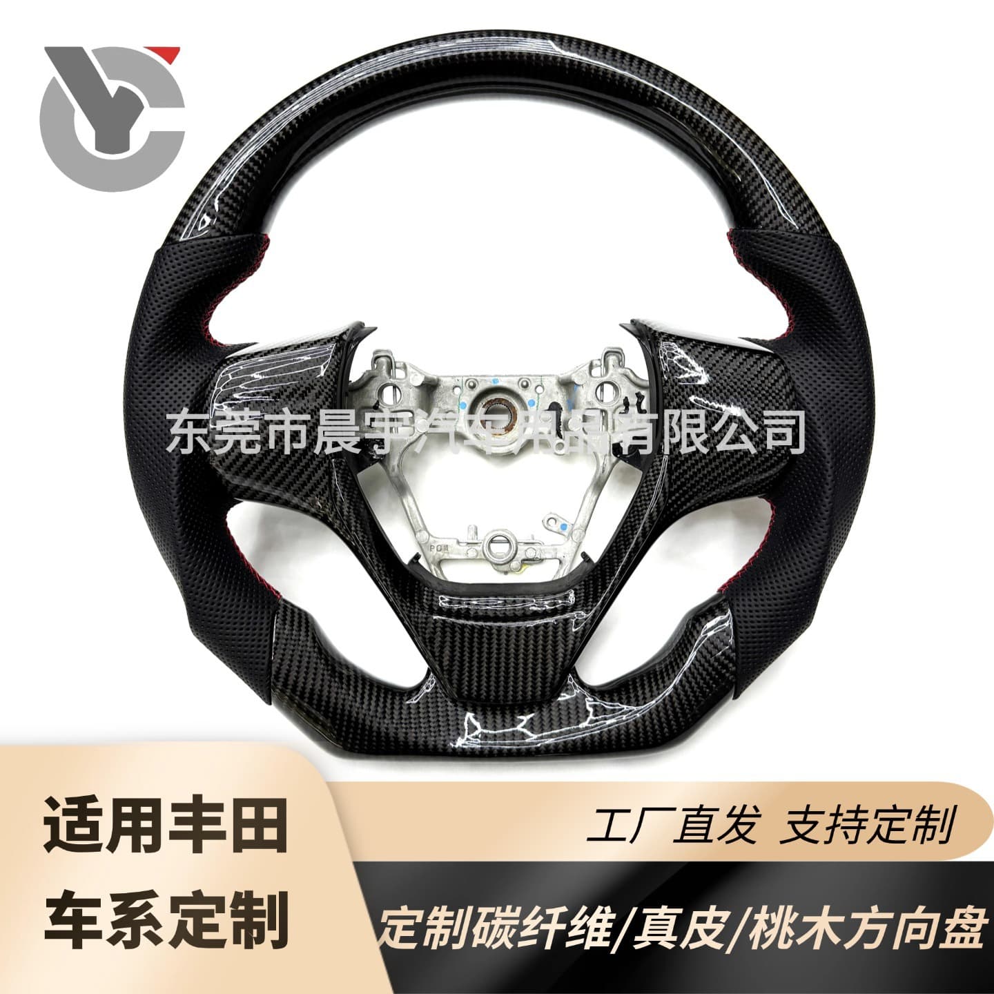 For Toyota 2014-2018 Corolla Levin RAV4 Modified Flat Bottom Sport Carbon Fiber Steering Wheel