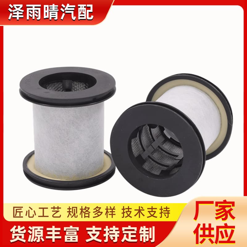 Suitable for JAC Jianghuai Automobile Junling Shuailing Xingrui 4DA1 Engine Oil-Gas Separator Filter Element