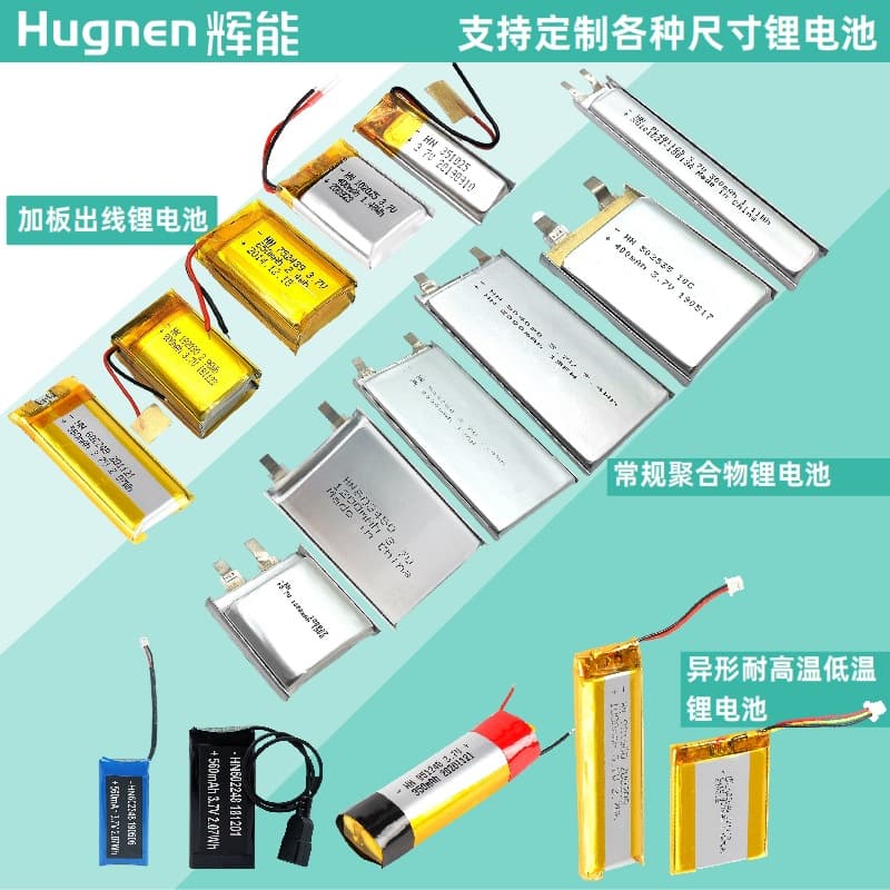 Polymer Lithium Battery 3.7V with Protection Board Wire 92 Models 35mAh to 20000mAh for Medical Equipment Rechargeable Battery