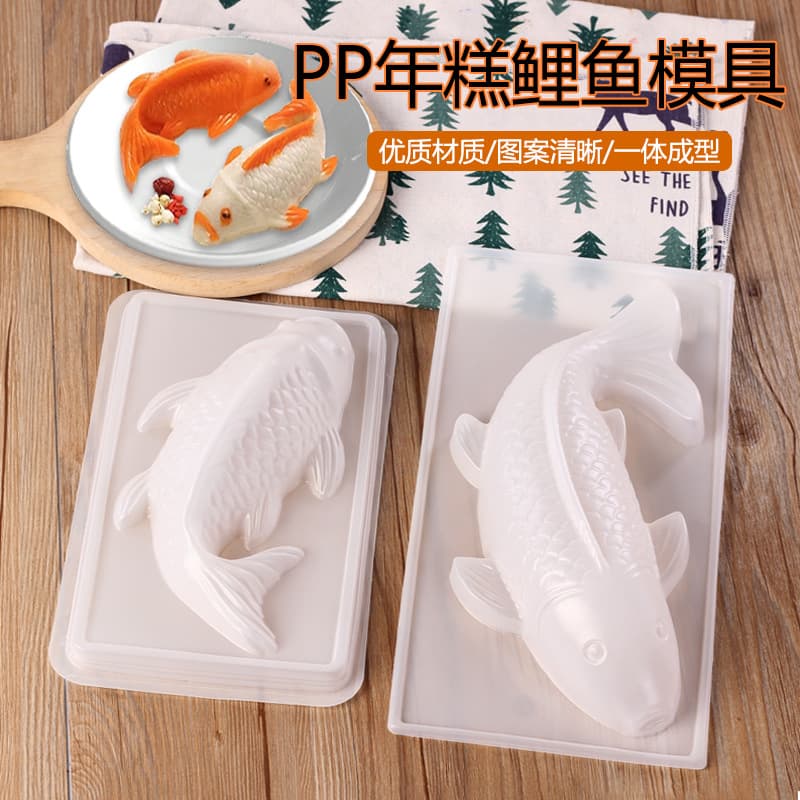 Bakery Supplies DIY Vacuum Forming PP Fish Shaped Mold for Making Rice Cakes Jelly Chocolate Pastries Non Patent White Color