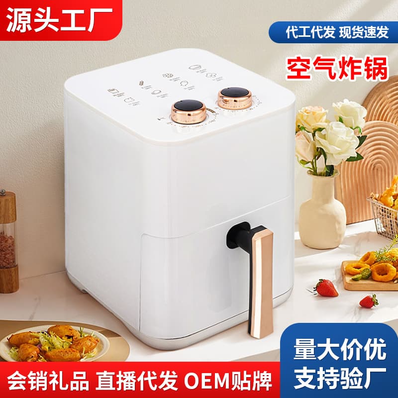 Wholesale air fryers, multi-functional large capacity 4-6L electric fryers, smokeless French fry machines, gift sets, factory direct sales.