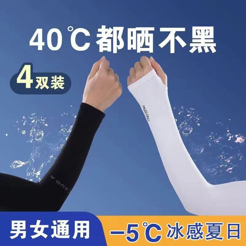 Summer Men and Women Ice Sleeves Sun Protection Arm Sleeves, UV Protection, Cool, Thin, Extended Length Ice Silk Sleeves for Driving Arm Protection