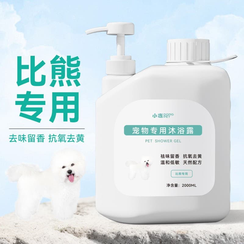 Dog Shampoo 3.5L for Bichon Frise and Pomeranian, Long-Lasting Fragrance, Deodorizing, Cleaning Pet Store Super Large Bucket Dog Bath Wash