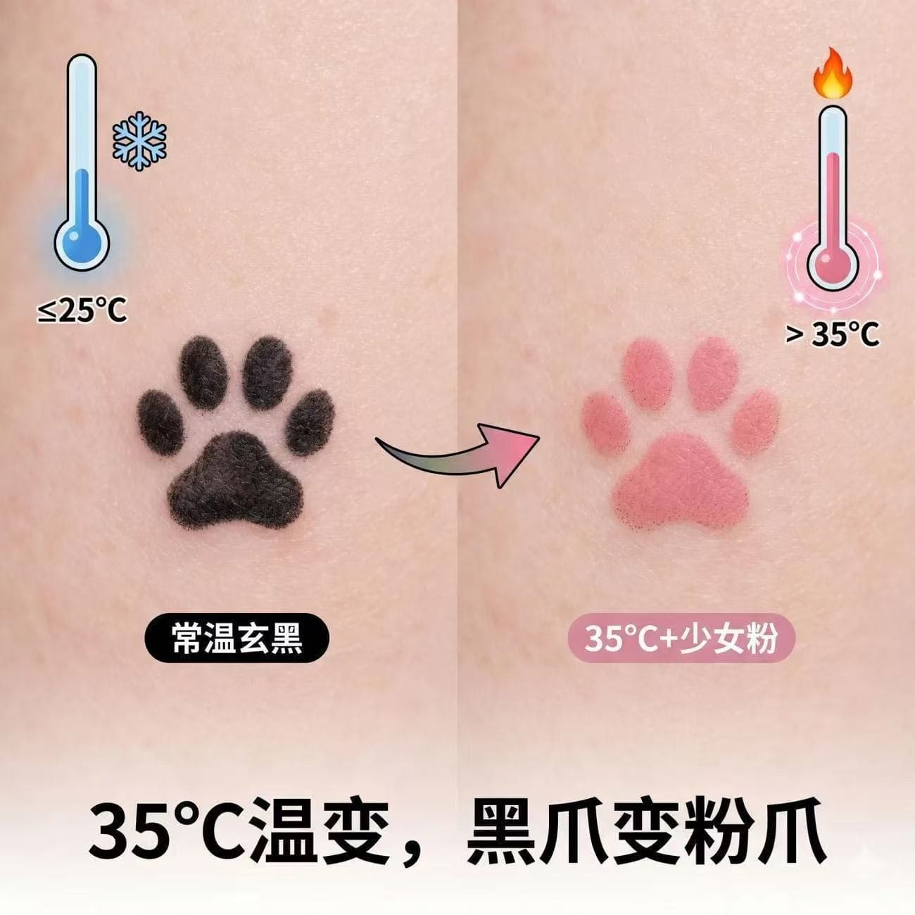 Temperature-Sensitive Color-Changing Cat Paw Tattoo Stickers, Fun Party Outfits, Cute Girl Daily Wear, Social Media Photoshoot