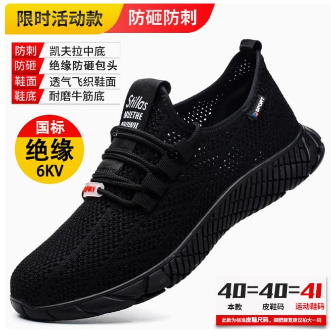 Safety Shoes Steel Toe Anti-Smash Anti-Puncture Men's Summer Breathable Work Shoes Construction Lightweight Soft Sole Slip-Resistant Wear-Resistant