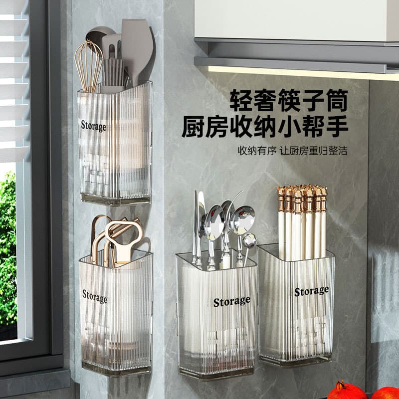 Wall-mounted no-drill luxury style spoon storage box, chopstick holder, high aesthetic draining kitchen chopstick rack