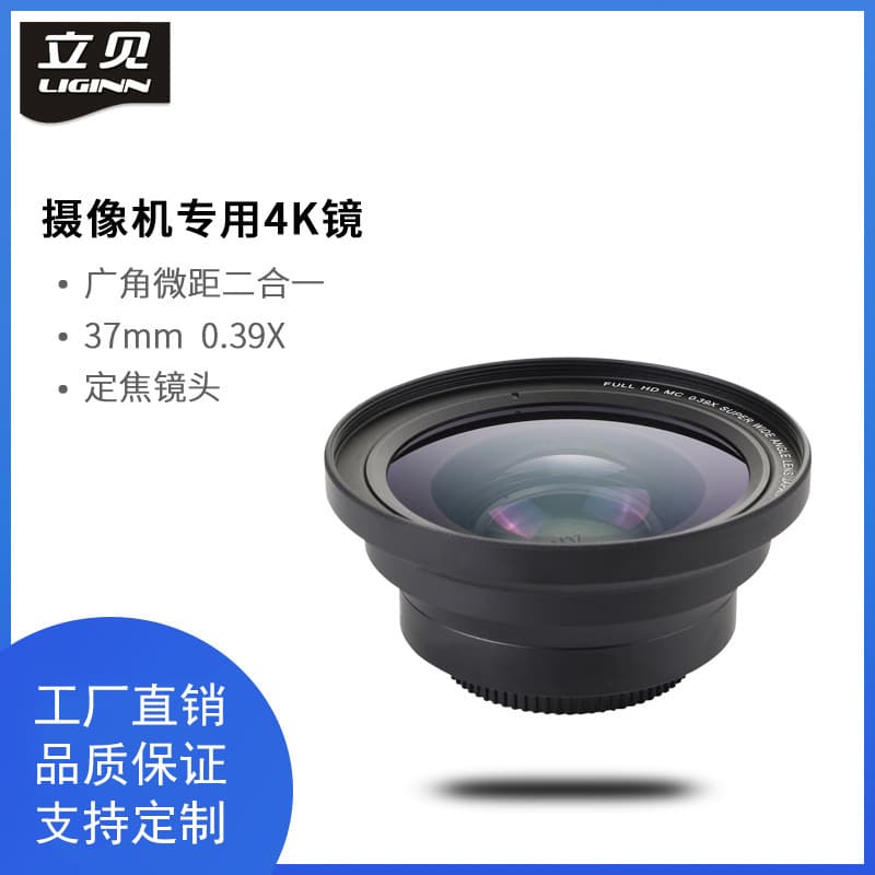 LIGINN 72mm Wide-Angle Macro Lens Camera Attachment 0.39X 2-in-1 HD Camera Lens