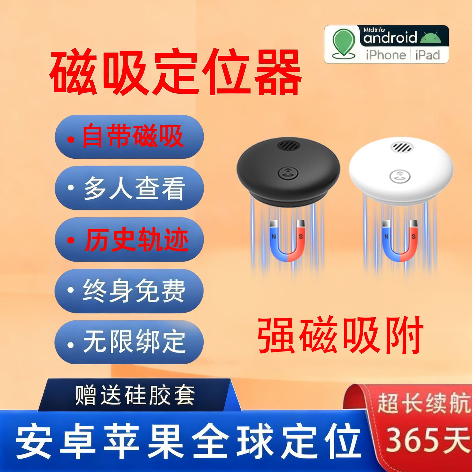 New Car GPS Tracker, Android iOS Universal Magnetic Anti-Loss Device, Pet Tracker, Vehicle Tracker