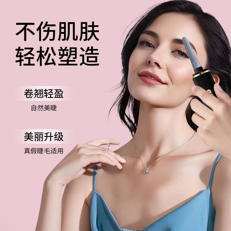 Double-Ended Electric Eyelash Curler and Eyebrow Trimmer, Rechargeable 2-in-1 Eyebrow Razor, Long-Lasting Shaping Eyelash Tool