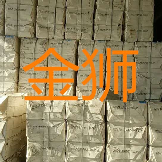 Golden Lion Wood Pulp—Imported Paper Pulp, Imported Wood Pulp, Bleached Softwood Pulp for Papermaking, Non-Woven Fabric