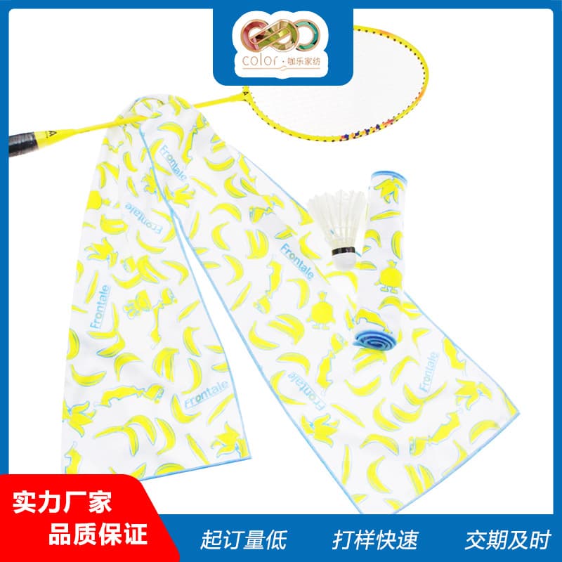 Factory Custom Transfer Printing Cooling Towel Concert Support Banner Ice-Cold Towel Sports Fitness Ice-Cold Sweat-Absorbing Towel