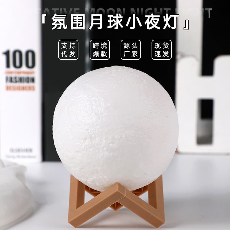 Soft Glow Moon Lamp Night Light Bedroom Bedside DIY Stall Gentle on Eyes Small Night Light Modern Minimalist Style PVC Material
