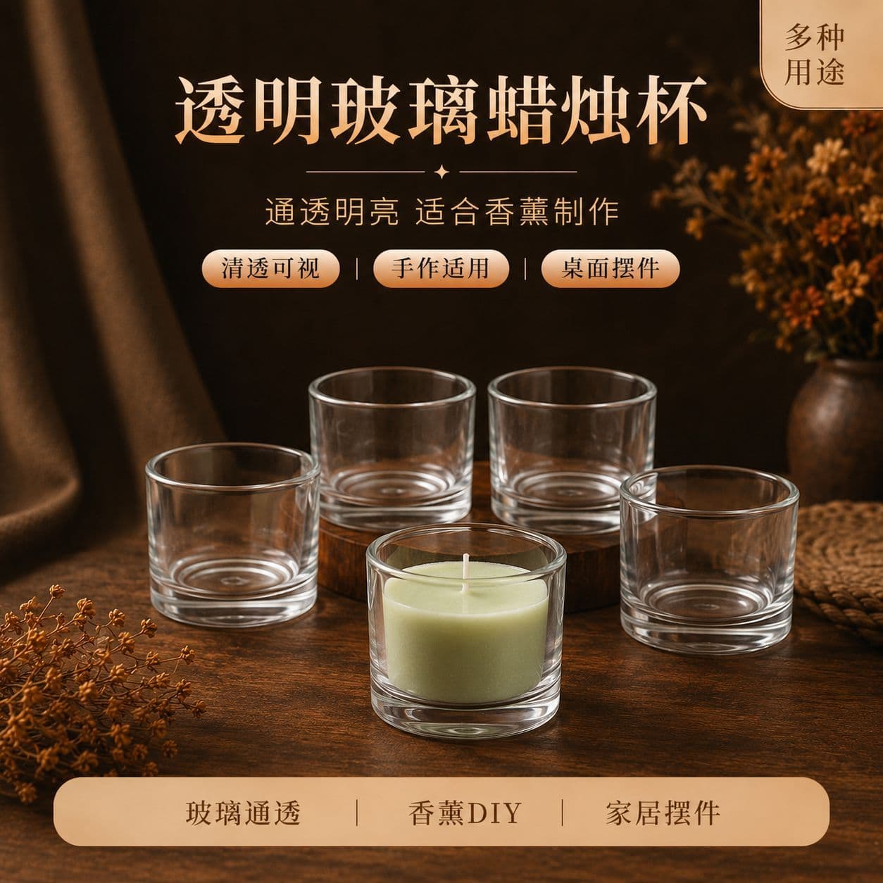 White transparent candle cup scented romantic candle container round transparent scented candle cup Amazon wholesale