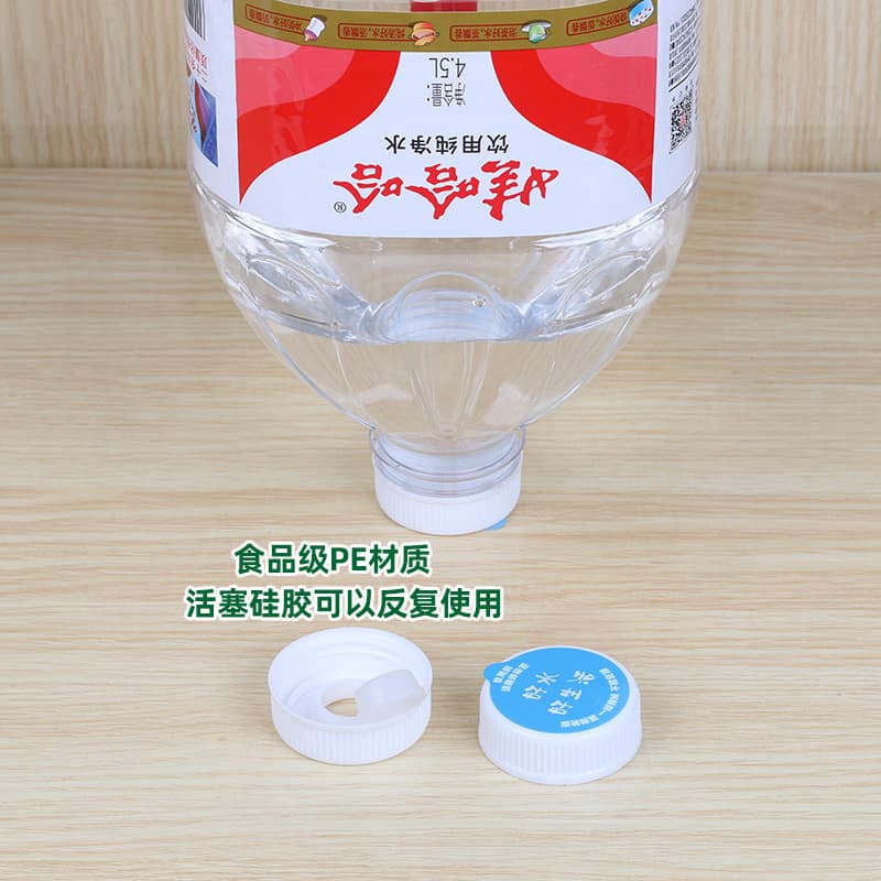 Wahaha Bucket Smart Lid 4.5L Universal Robust 5L Pure Water Bottle Cap Watsons Plastic Sealing Cap