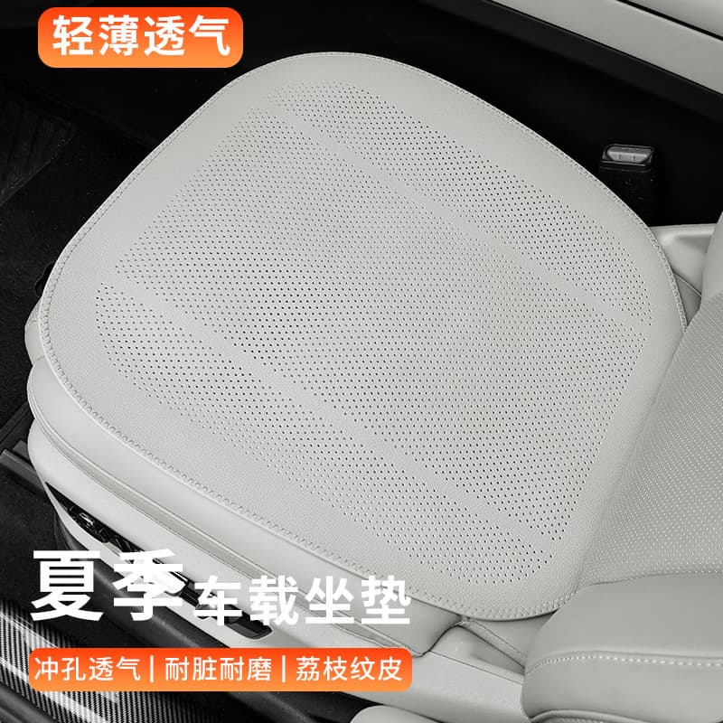 Universal Summer Single Seat Car Seat Cover, Lychee Pattern, Breathable, Comfortable, Wrinkle-Resistant Front Seat Cover for Driver
