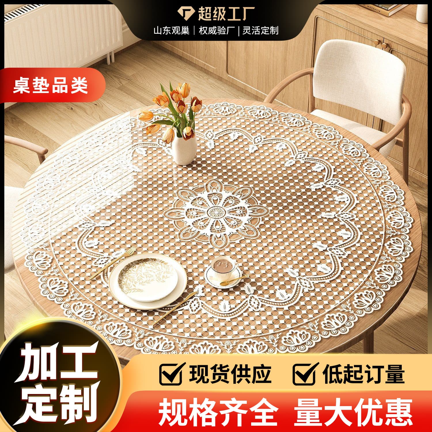 Round table tablecloth no-wash oil-proof and waterproof pvc dining table mat round coffee table table mat 2024 new soft glass tablecloth